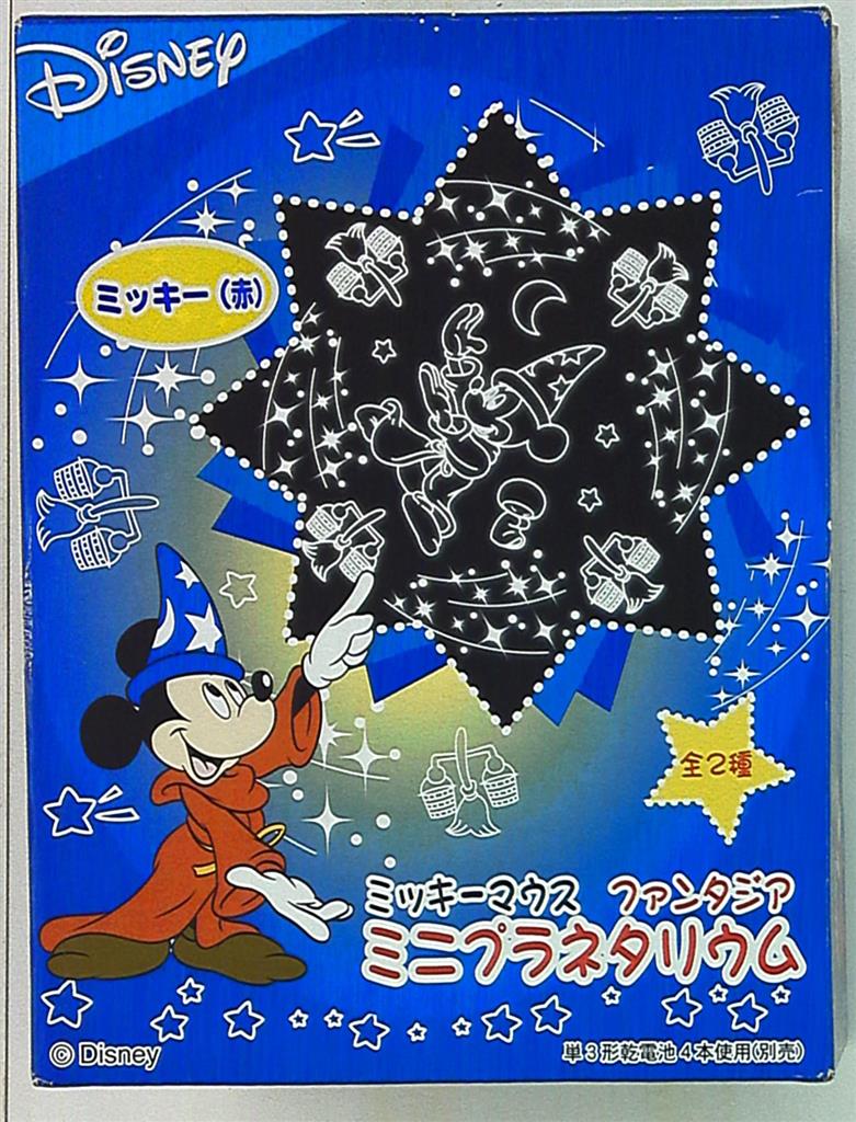 ディズニー ミニプラネタリウム ミッキー 赤 ミッキーマウスファンタジアミニプラネタリウム まんだらけ Mandarake