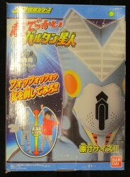 Air Kaiju / Ultraman