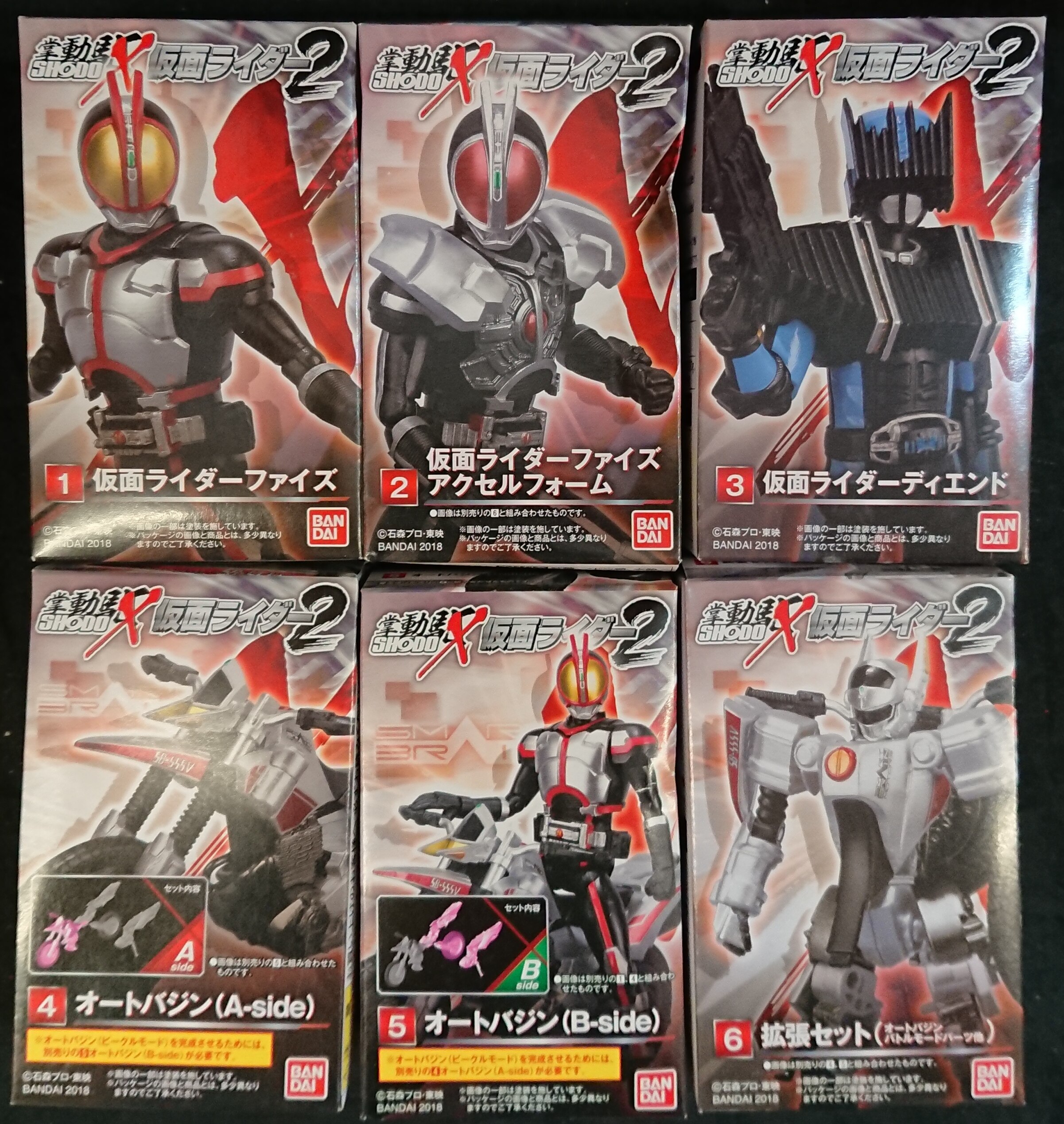 掌動 仮面ライダー アポロガイスト 拡張無し - アメコミ