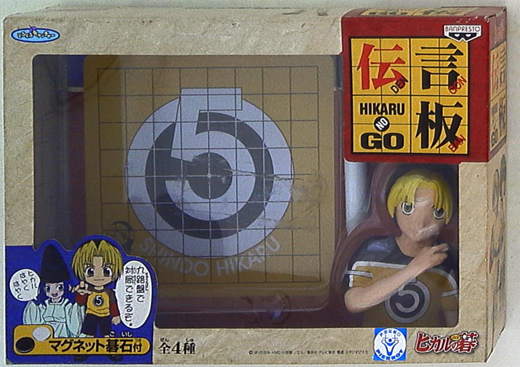 バンプレスト ヒカルの碁伝言板 進藤ヒカル 碁盤黄色 ヒカルの碁伝言板 まんだらけ Mandarake