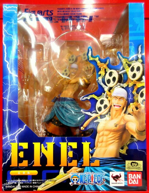 バンダイ ワンピース フィギュアーツzero エネル まんだらけ Mandarake