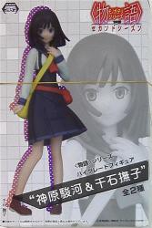 A HG figure Kanbara &amp; pink / tale series