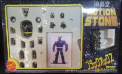 action Stone / Tetsujin 28