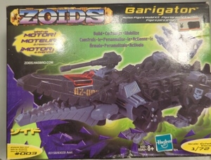 海外版 BARIGATOR 003