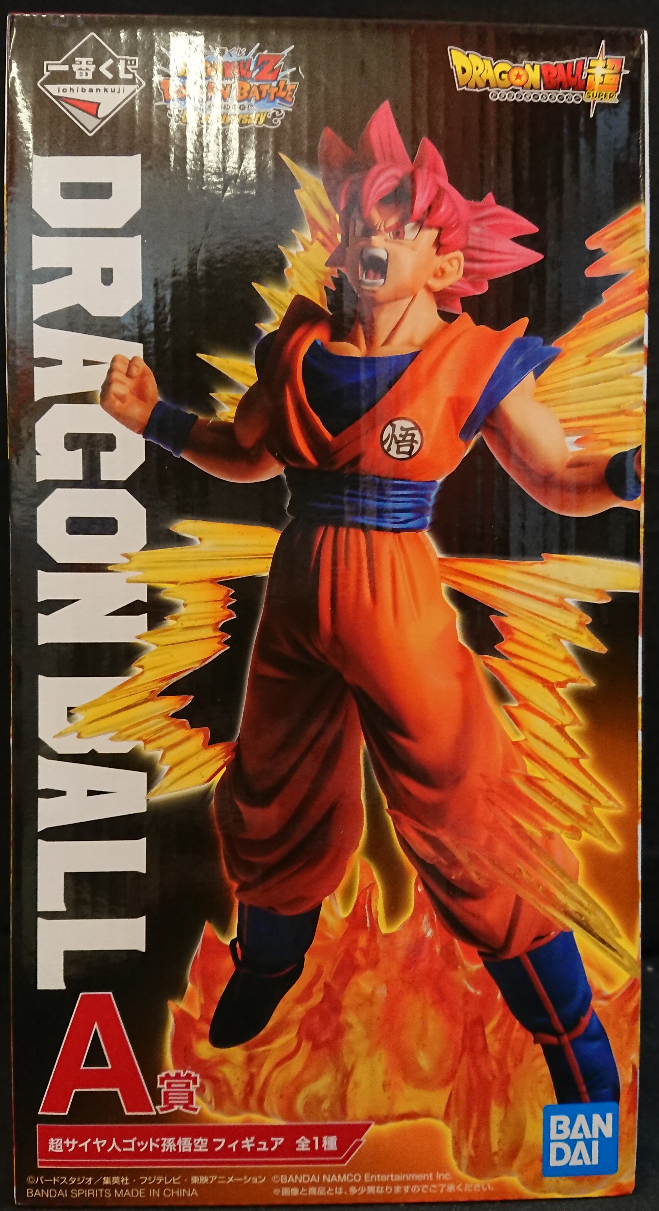 BANDAI SPIRITS 一番くじ ドラゴンボールZ ドッカンバトル 6th ...