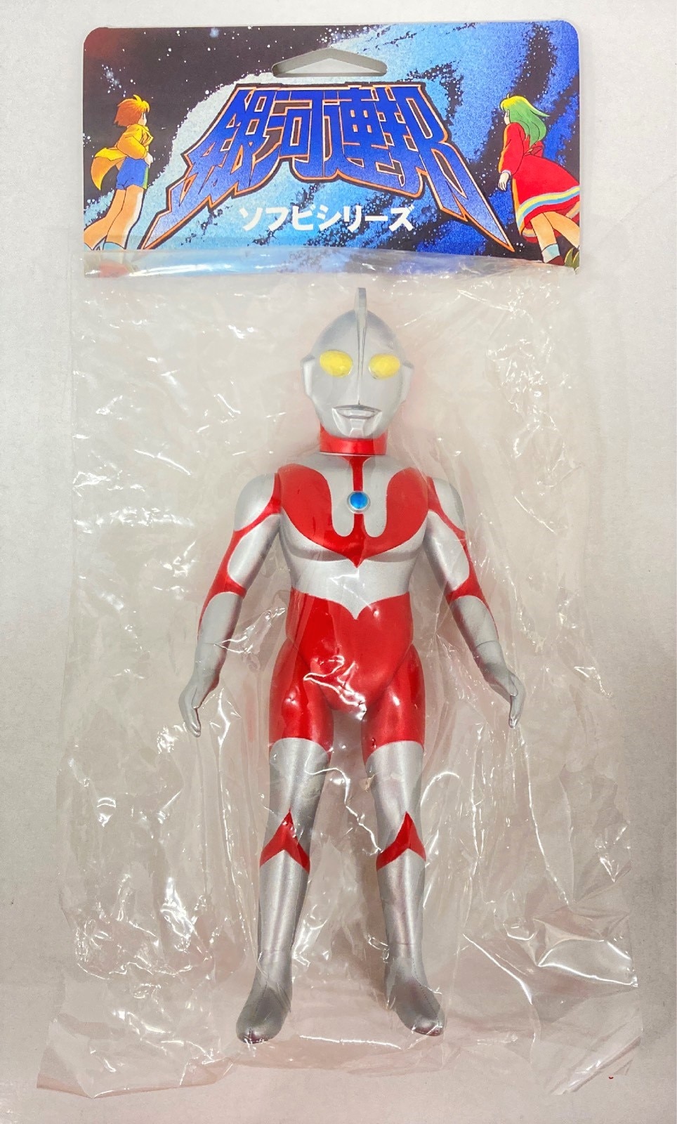 やまなや ソフビ 銀河連邦 初版ウルトラマン | www.hartwellspremium.com