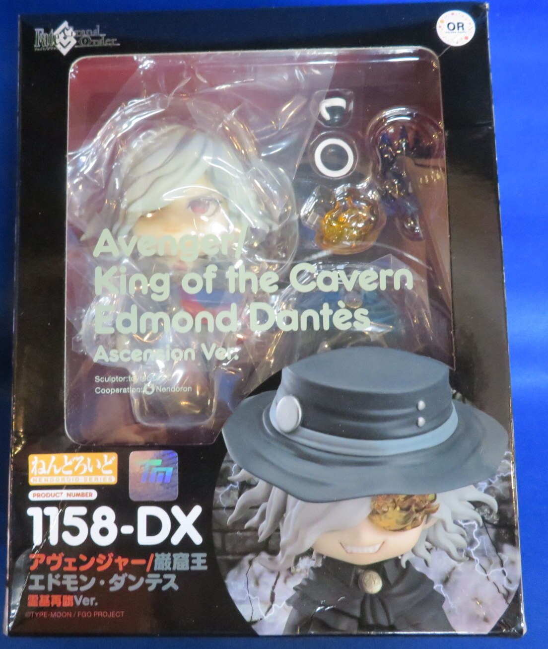 グッドスマイルカンパニー ねんどろいど アヴェンジャー 巌窟王 エドモン ダンテス 霊基再臨ver 1158dx まんだらけ Mandarake