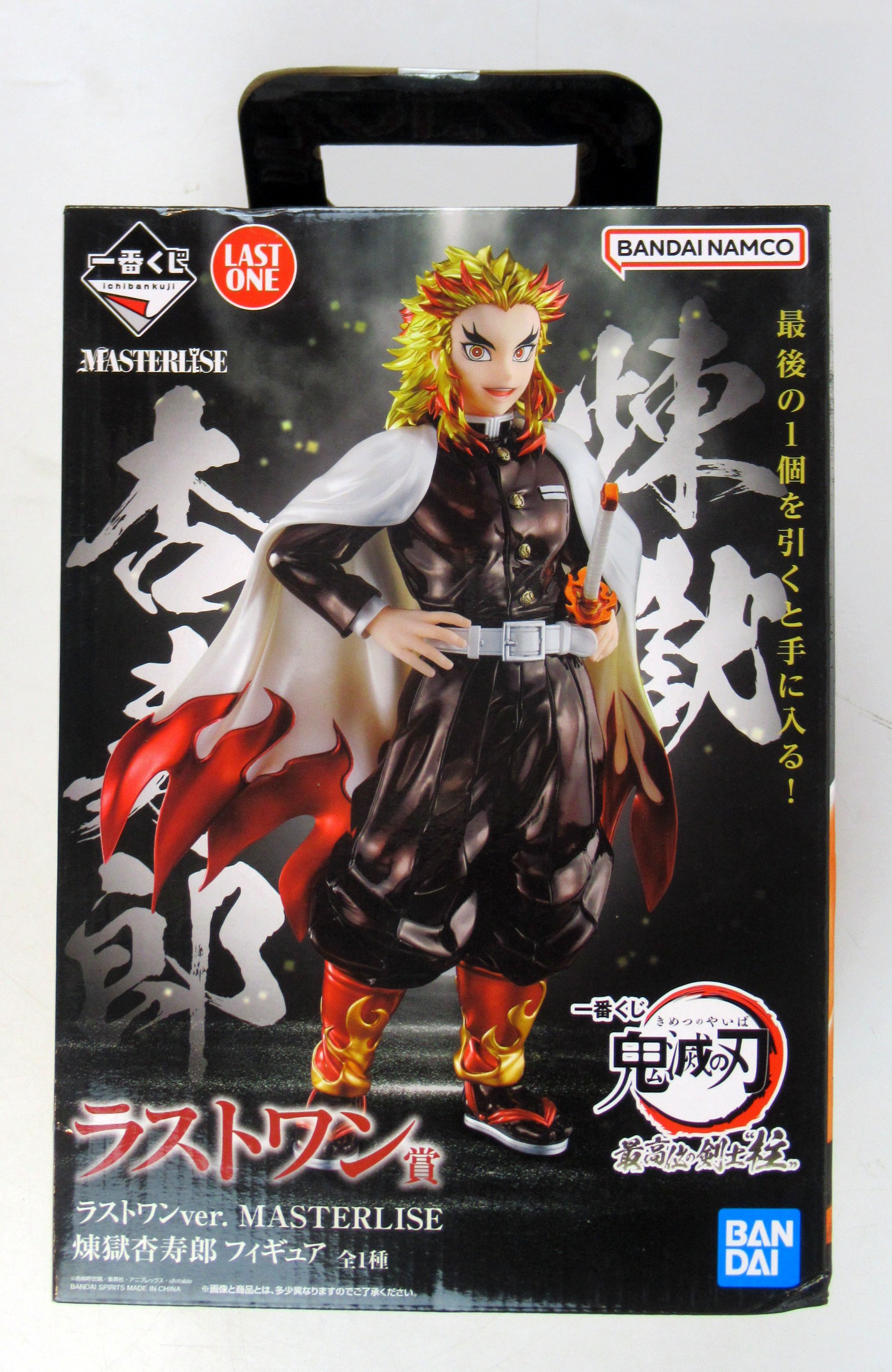 KYOJURO RENGOKU DEMON SLAYER MASTERLISE ICHIBAN KUJI BANDAI 100