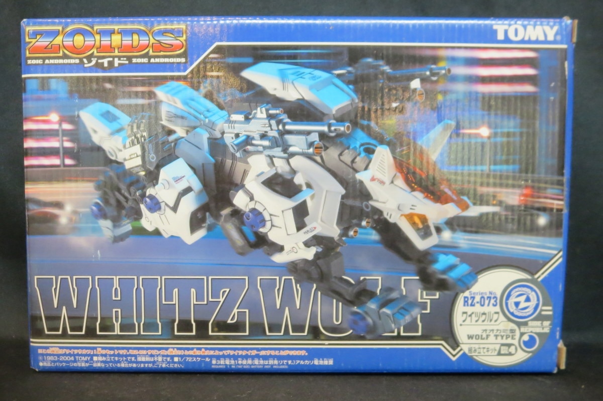 値下げ中】ゾイド ワイツウルフ 未組立ZOIDS - mirabellor.com