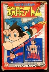 Astro Boy (Tetsuwan Atom) / Magnemo