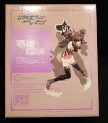 A-brand / Volks