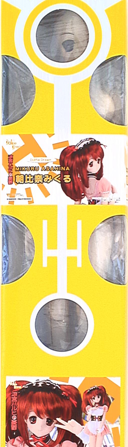 ボークス DD 涼宮ハルヒの憂鬱 朝比奈みくる | Mandarake Online Shop