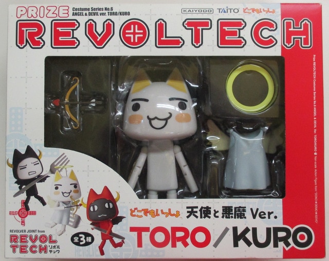 14,099円リボルテック　どこでもいっしょ天使と悪魔Ver.　TORO/KURO