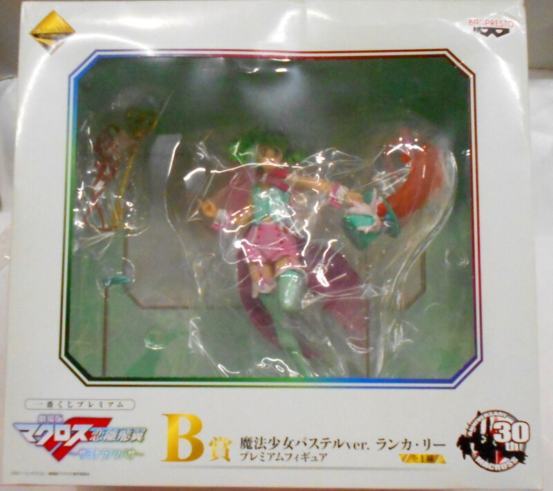 バンプレスト 一番くじプレミアム サヨナラノツバサ B賞 ランカ リー 魔法少女パステルver プレミアムフィギュア まんだらけ Mandarake