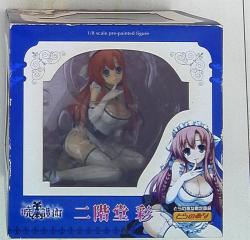 Akatsuki escort