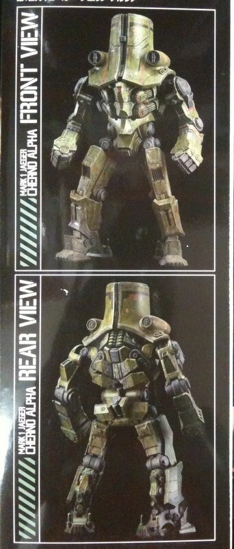 マックスファクトリー PLAMAX/パシフィック・リム 【JG-01 1/350