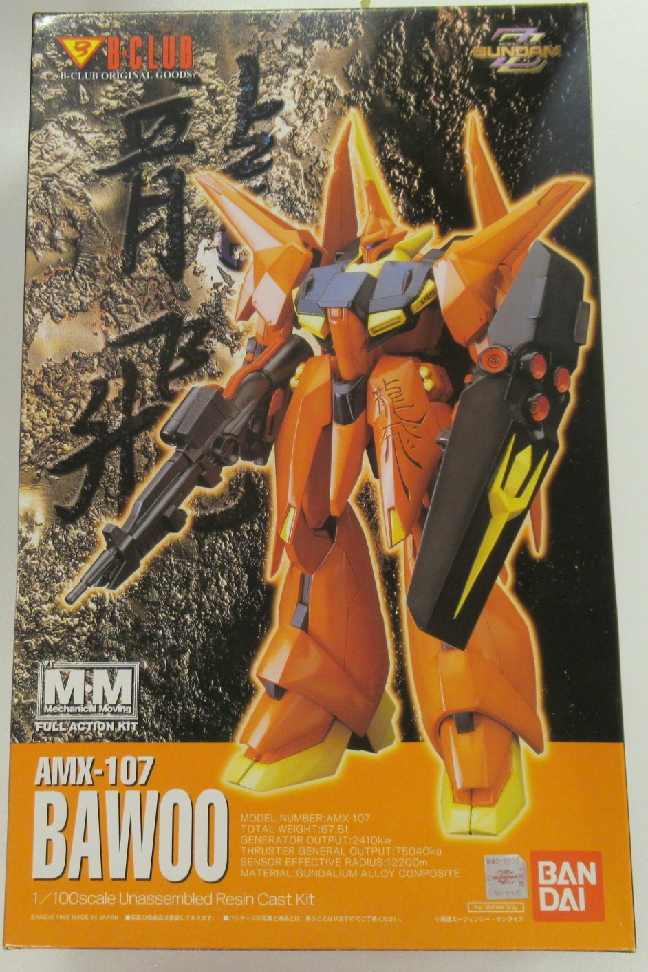 新作登場得価 B-CLUB 1/100 AMX-107 バウ JGHO3-m68297320507