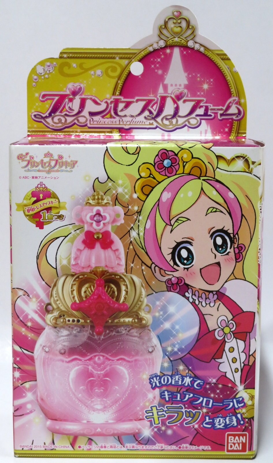 バンダイ Go プリンセスプリキュア プリンセスパフューム まんだらけ Mandarake