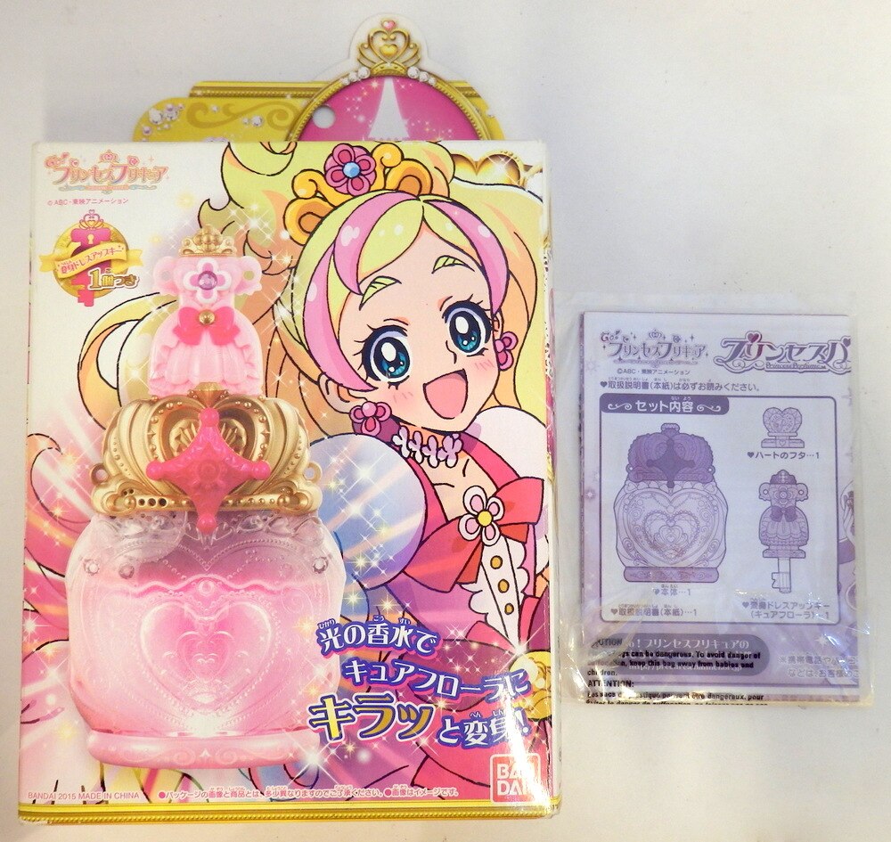 バンダイ Go プリンセスプリキュア プリンセスパフューム まんだらけ Mandarake