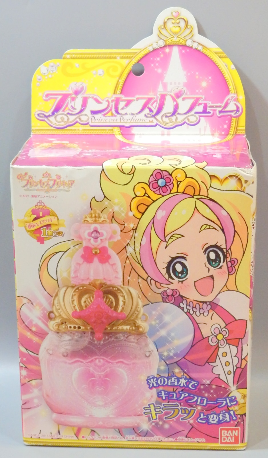 バンダイ Go プリンセスプリキュア プリンセスパフューム まんだらけ Mandarake