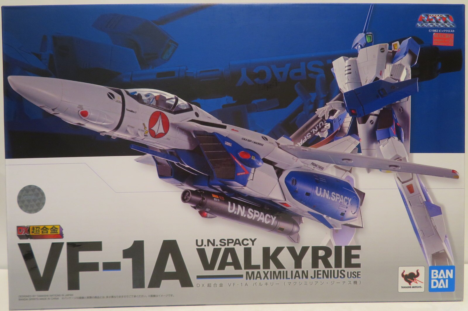 バンダイ Dx超合金 Vf 1a バルキリー マクシミリアン ジーナス機 まんだらけ Mandarake