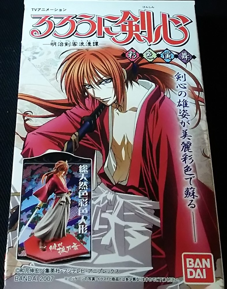 Rurouni Kenshin - Shinomori Aoshi - Kenshin Real Works (Bandai)