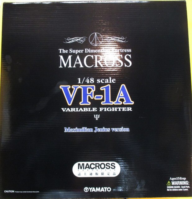 やまと 超時空要塞マクロス 1/48完全変形 VF-1A マックス機(TV版