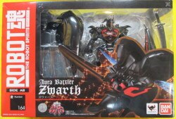 Aura Battler Dunbine