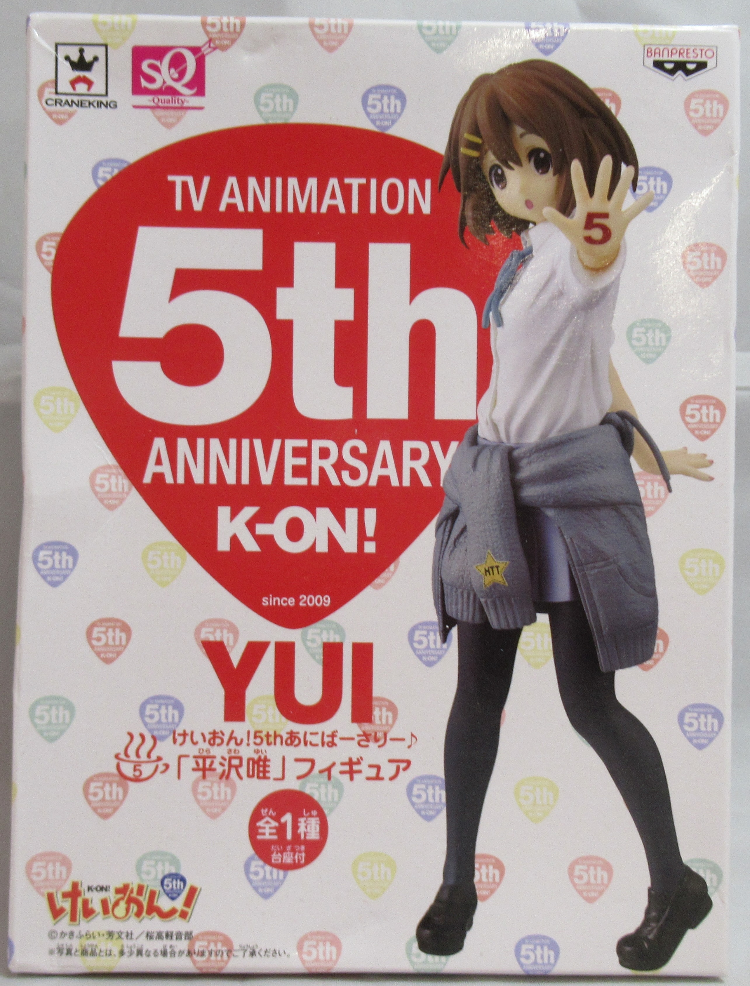 バンプレスト 5thアニバーサリーフィギュア 平沢唯 まんだらけ Mandarake