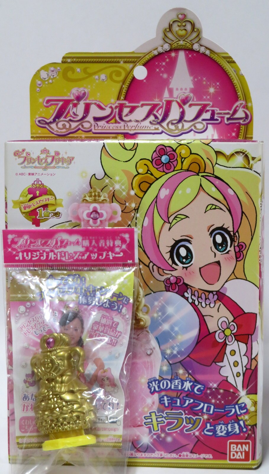 バンダイ Go プリンセスプリキュア プリンセスパフューム 特典ドレスアップキー まんだらけ Mandarake