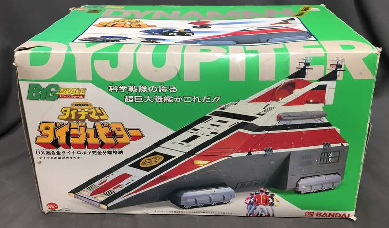 DX科学戦隊ダイナマン　ビッグスケール　ダイジュピター① ビックスケール ダイジュピター(Dyjupiter) レビュー | RoboToyDays