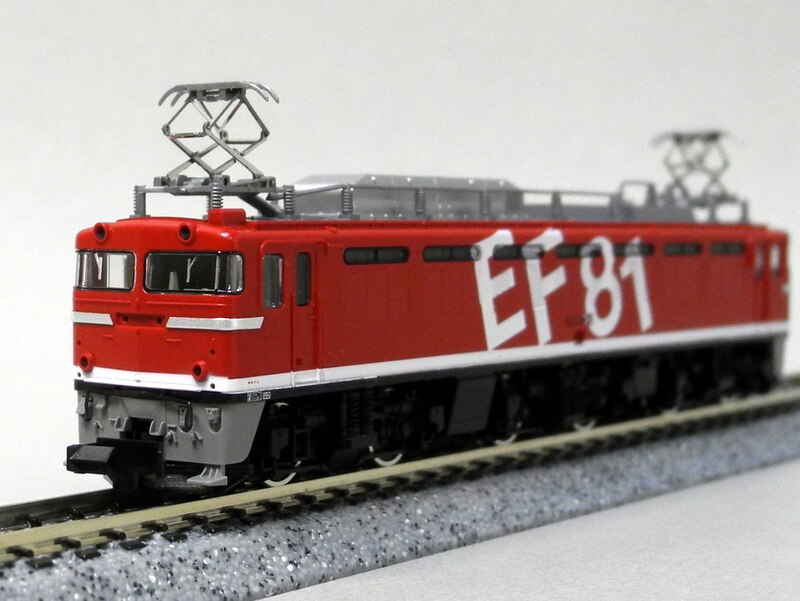 トミーテック TOMIX/Nゲージ 9145　JR EF81形電気機関車(95号機・レインボー塗装)