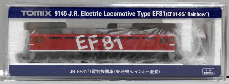 トミーテック TOMIX/Nゲージ 9145 JR EF81形電気機関車(95号機・レインボー塗装) | まんだらけ Mandarake