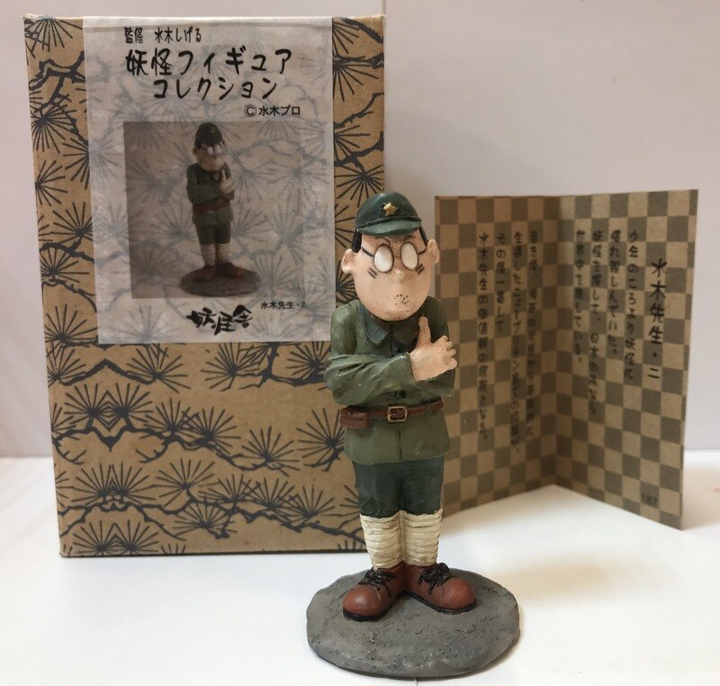 ゲゲゲの鬼太郎 妖怪舎 フィギュアコレクション 大量セット 26個 