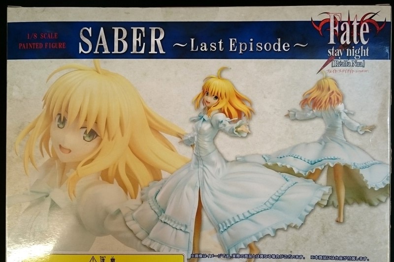 ウイング Fate Stay Night セイバー ラストエピソード Saber Last Episode Mandarake 在线商店