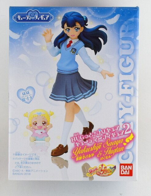 バンダイ Hugっと プリキュア キューティーフィギュア2 薬師寺さあや はぐたん まんだらけ Mandarake