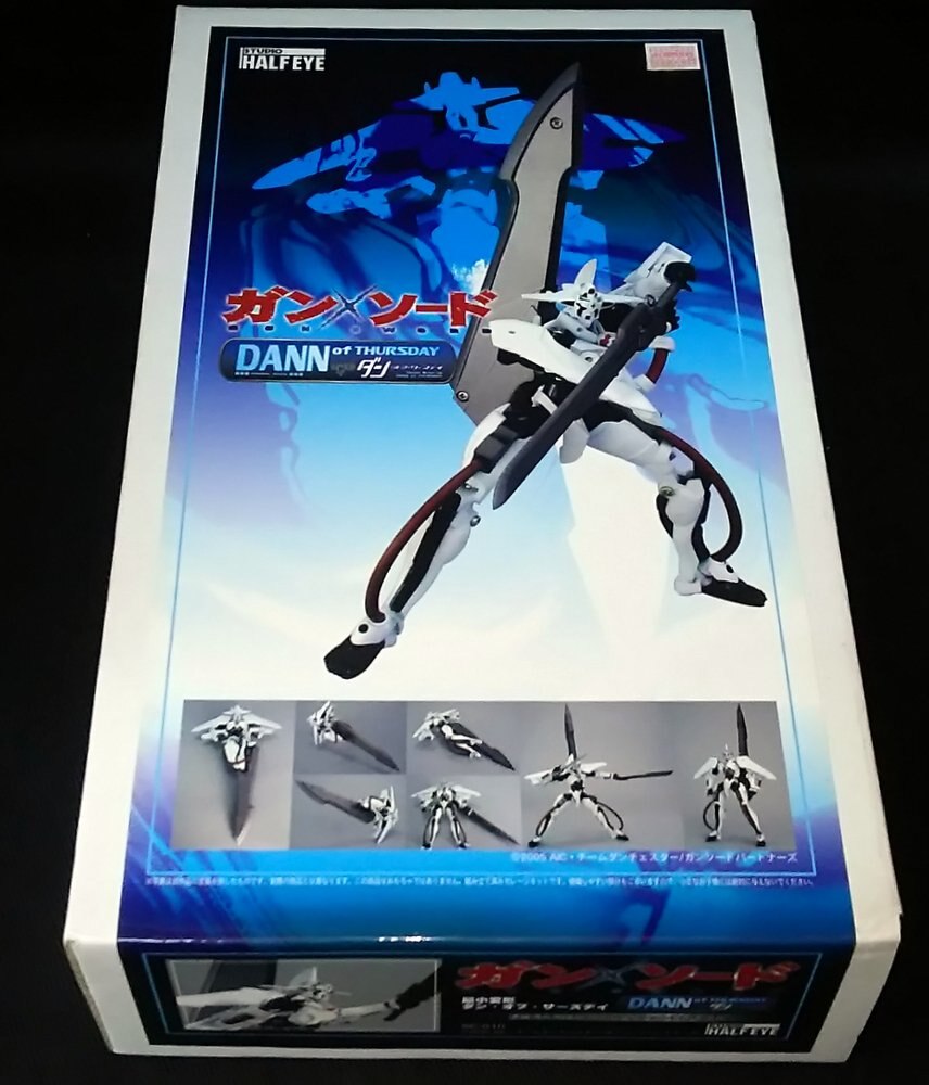 スタジオ ハーフ アイ スタジオ ハーフ アイ 最小変形ダン オブ サーズデイ ガン ソード 完成品 Sc010 まんだらけ Mandarake