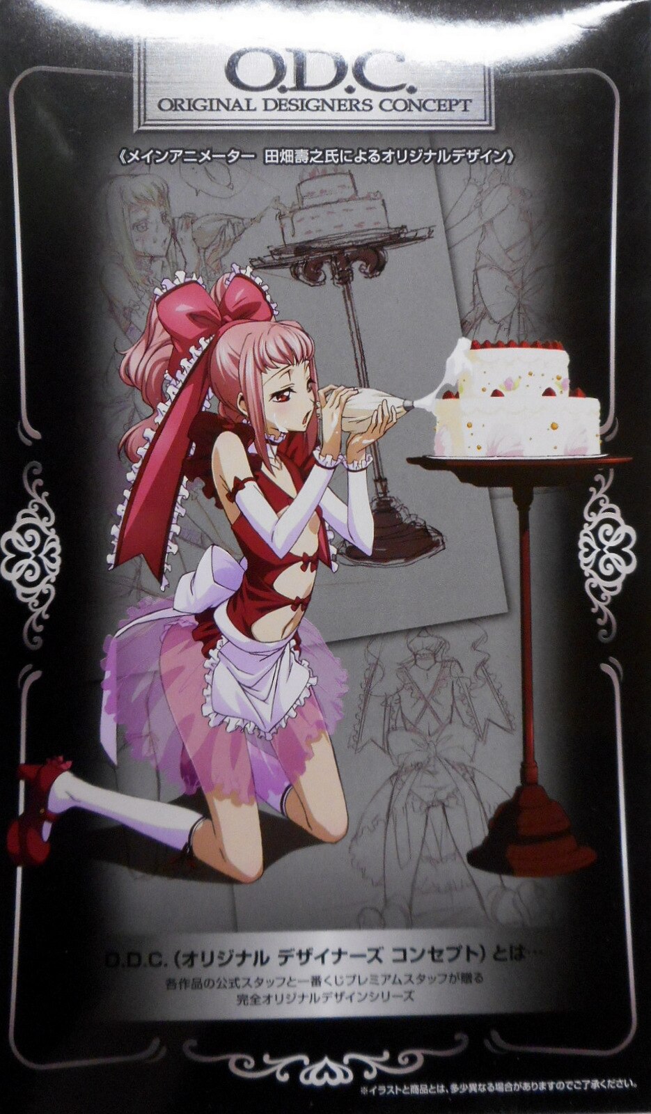 バンプレスト 一番くじプレミアム コードギアス 反逆のルルーシュ Codegeass In Wonderland C賞 アーニャ アールストレイム Anya Alstreim まんだらけ Mandarake