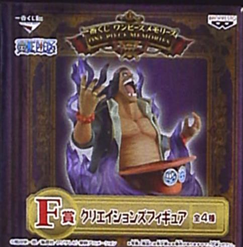 Banpresto Ichiban Kuji One Piece Memories F Prize Blackbeard Creations Figure Mandarake Online Shop