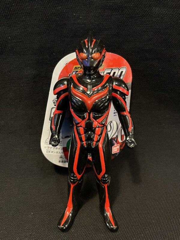 バンダイ ウルトラ怪獣500 ダークザギ 26 | まんだらけ Mandarake