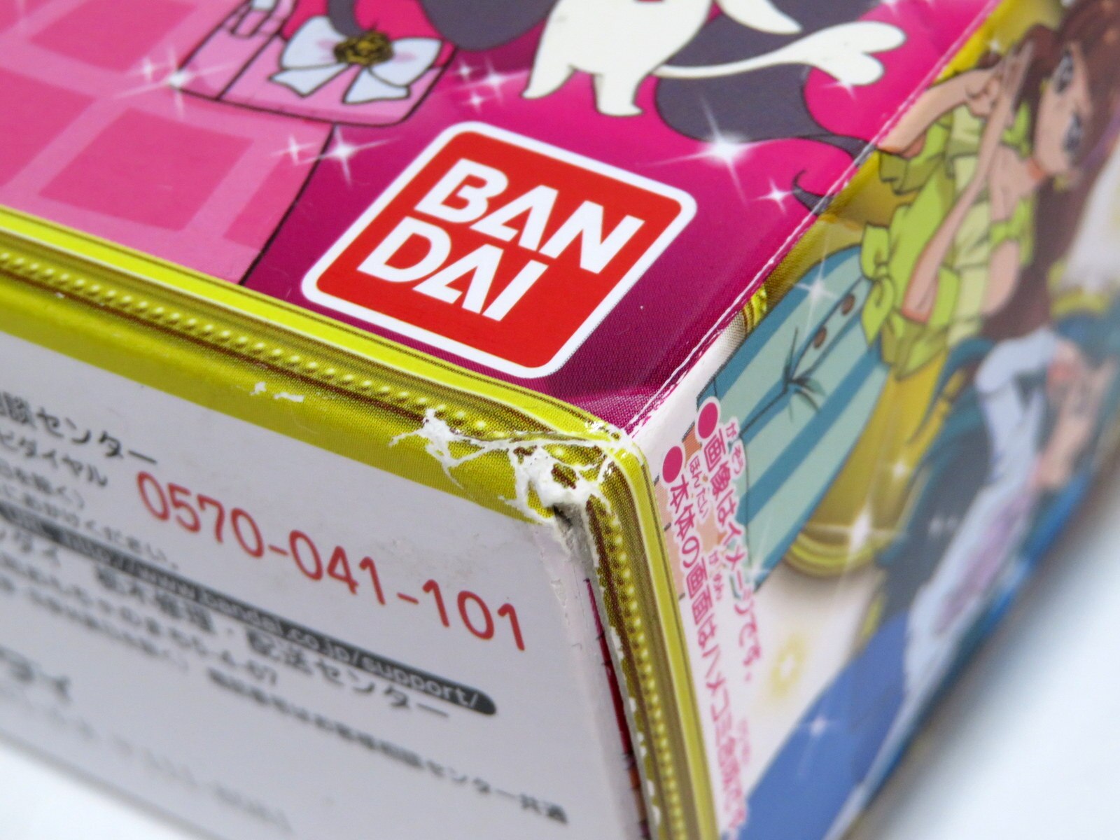 バンダイ Go プリンセスプリキュア プリンセスプリキュア レッスンパッド まんだらけ Mandarake
