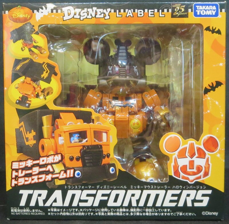 タカラトミー Tf トランスフォーマー ディズニーレーベル ミッキーマウストレーラー ハロウィンver Mickey Mouse Trailer Halloween Ver Mandarake Online Shop