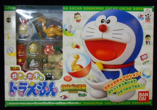 バンダイ 超合金 ガチャガチャドラえもん のび太の恐竜06セット まんだらけ Mandarake