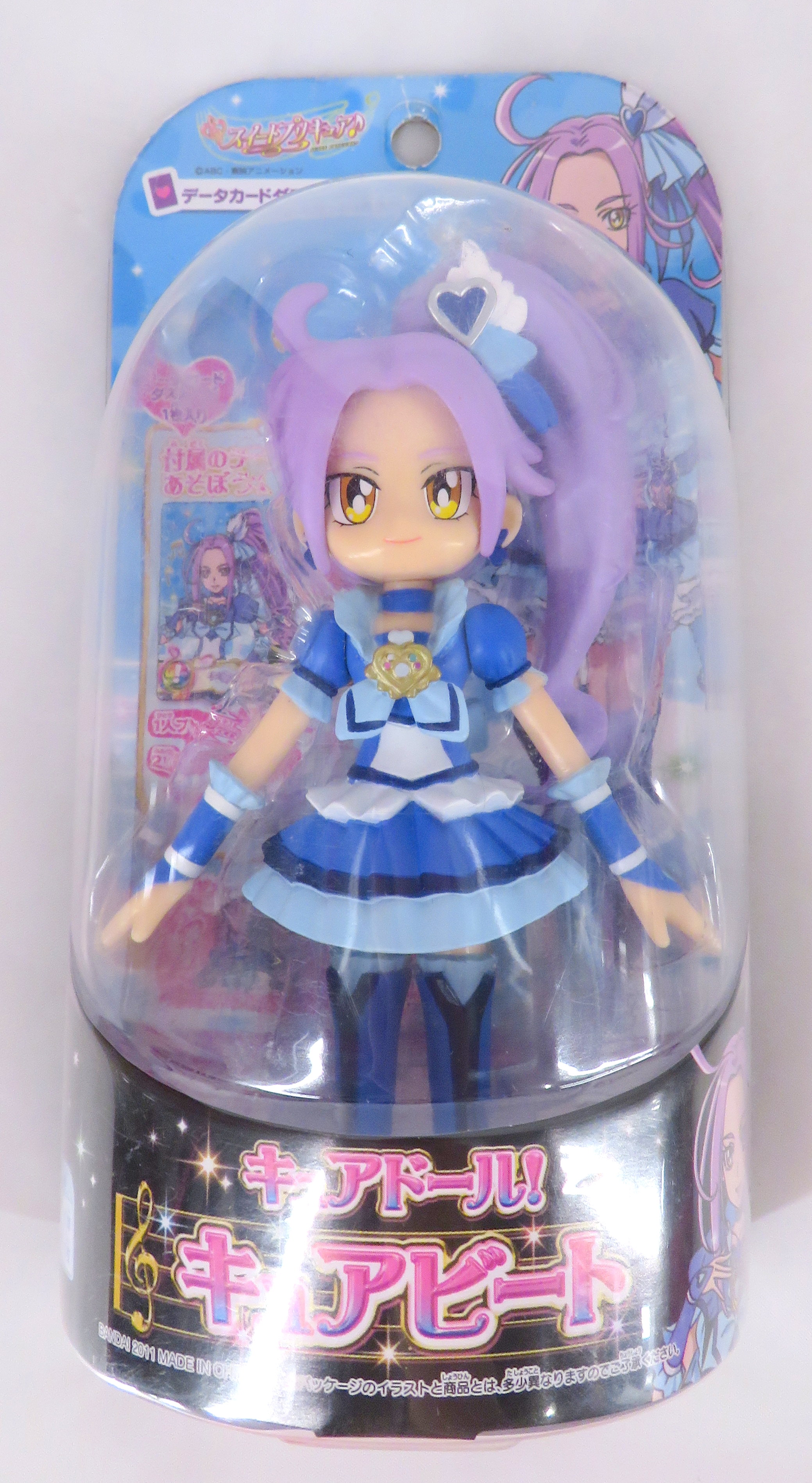 バンダイ キュアドール スイートプリキュア キュアビート まんだらけ Mandarake