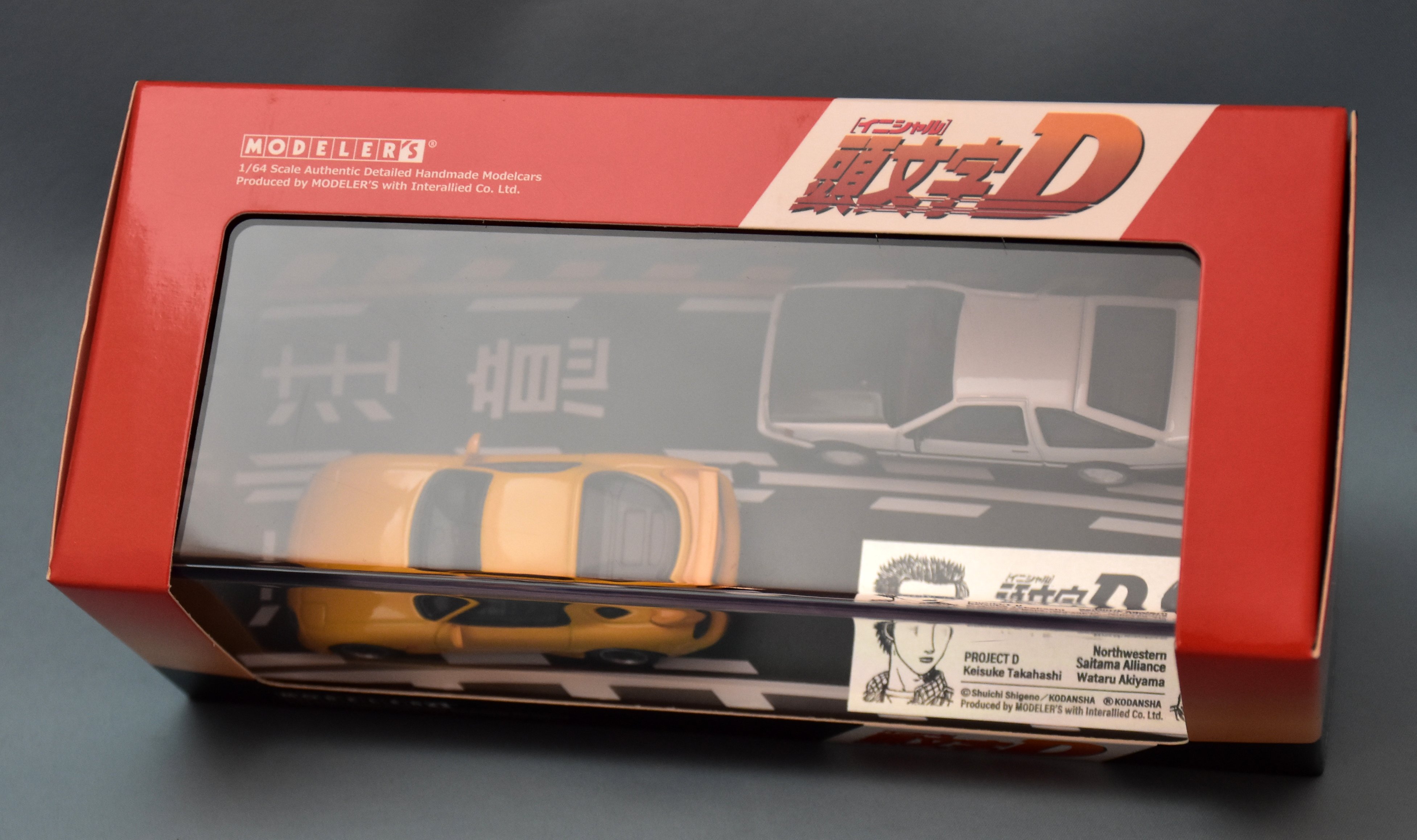 Modeler's] Initial D Keisuke Takahashi RX-7 (FD3S) & Wataru Akiyama Levin  (AE86)