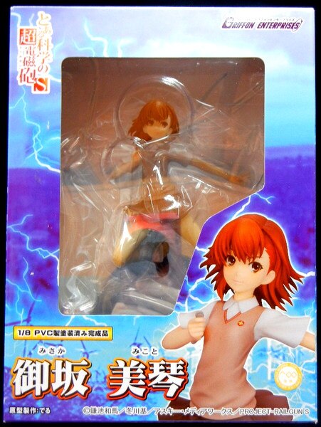グリフォンエンタープライズ1/8 【御坂美琴】：とある科学の超