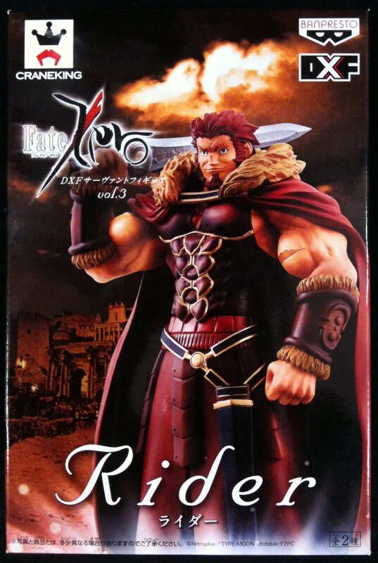 バンプレスト Fate Zero Dxサーヴァントフィギュア Vol 3 ライダー イスカンダル Rider Iskandar Mandarake Online Shop