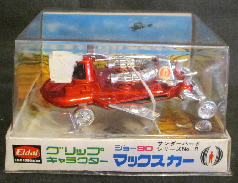 エーダイグリップ グリップキャラクター サンダーバードシリーズ