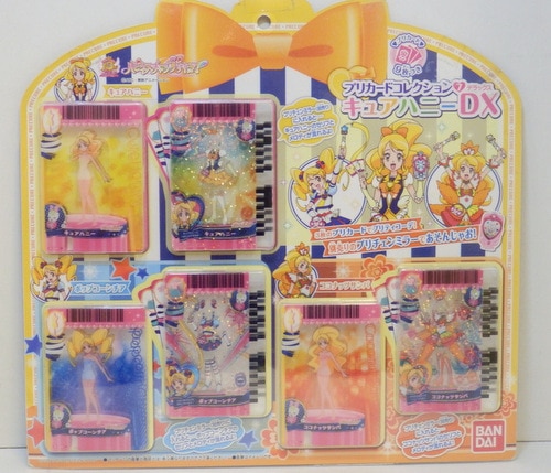 バンダイ ハピネスチャージプリキュア! プリカードコレクション 7