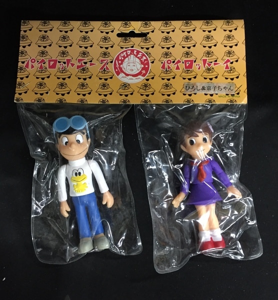 ☆パイロットエース ど根性ガエル『ひろし＆京子ちゃん』 新品